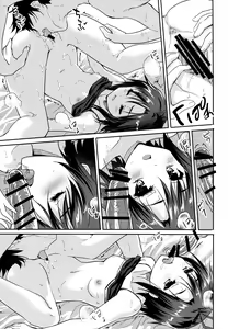 Page 10 of Naichichi Panic | Flat-Chested Panic - preview thumbnail