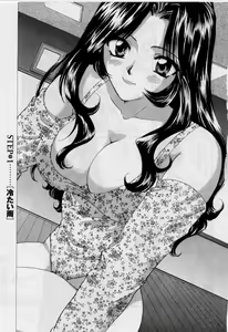 Page 5 of Koi wa Aserazu 2 | You can't hurry LOVE! 2 - preview thumbnail