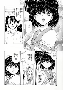 Page 9 of Ryoujoku No Toki - preview thumbnail