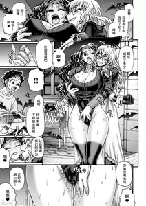 Page 110 of Kuchikiki Majo no Angelika - Mediator Witch ANGELIKA - preview thumbnail