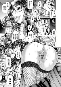 Page 12 of Kuchikiki Majo no Angelika - Mediator Witch ANGELIKA - preview thumbnail