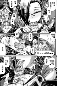 Page 130 of Kuchikiki Majo no Angelika - Mediator Witch ANGELIKA - preview thumbnail