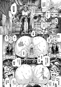 Page 13 of Kuchikiki Majo no Angelika - Mediator Witch ANGELIKA - preview thumbnail