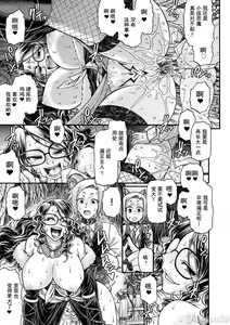 Page 14 of Kuchikiki Majo no Angelika - Mediator Witch ANGELIKA - preview thumbnail