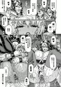 Page 160 of Kuchikiki Majo no Angelika - Mediator Witch ANGELIKA - preview thumbnail
