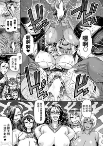 Page 162 of Kuchikiki Majo no Angelika - Mediator Witch ANGELIKA - preview thumbnail