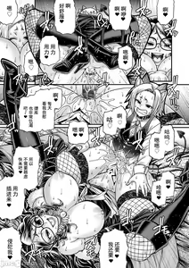 Page 20 of Kuchikiki Majo no Angelika - Mediator Witch ANGELIKA - preview thumbnail