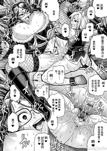 Page 21 of Kuchikiki Majo no Angelika - Mediator Witch ANGELIKA - preview thumbnail