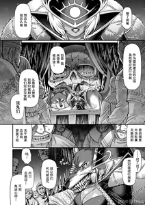 Page 27 of Kuchikiki Majo no Angelika - Mediator Witch ANGELIKA - preview thumbnail