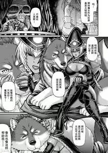 Page 28 of Kuchikiki Majo no Angelika - Mediator Witch ANGELIKA - preview thumbnail