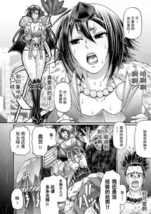 Page 49 of Kuchikiki Majo no Angelika - Mediator Witch ANGELIKA - preview thumbnail