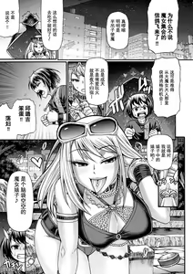 Page 74 of Kuchikiki Majo no Angelika - Mediator Witch ANGELIKA - preview thumbnail