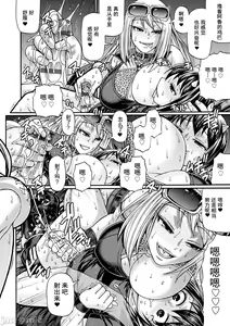 Page 79 of Kuchikiki Majo no Angelika - Mediator Witch ANGELIKA - preview thumbnail