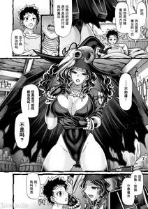 Page 89 of Kuchikiki Majo no Angelika - Mediator Witch ANGELIKA - preview thumbnail