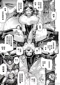 Page 98 of Kuchikiki Majo no Angelika - Mediator Witch ANGELIKA - preview thumbnail