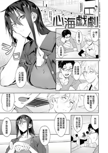 Page 181 of Eishuu Meikaroku | 瀛洲迷花錄 - preview thumbnail