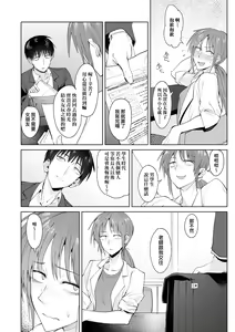 Page 50 of Eishuu Meikaroku | 瀛洲迷花錄 - preview thumbnail