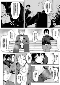 Page 90 of Eishuu Meikaroku | 瀛洲迷花錄 - preview thumbnail