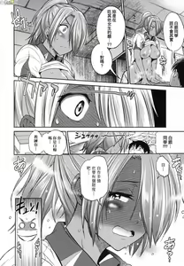 Page 40 of Joshi Luck! ~2 Years Later~ 3 - preview thumbnail