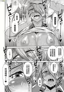 Page 46 of Joshi Luck! ~2 Years Later~ 3 - preview thumbnail