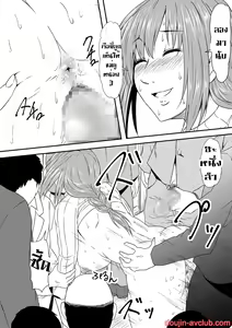 Page 11 of Hahaoya Ryoujoku ~Musuko no Doukyuusei ni Okasare Haha wa Mesudorei e to Otosaremashita~ - preview thumbnail