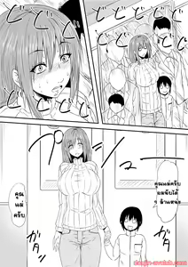 Page 15 of Hahaoya Ryoujoku ~Musuko no Doukyuusei ni Okasare Haha wa Mesudorei e to Otosaremashita~ - preview thumbnail