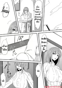 Page 19 of Hahaoya Ryoujoku ~Musuko no Doukyuusei ni Okasare Haha wa Mesudorei e to Otosaremashita~ - preview thumbnail