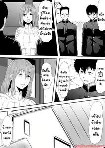 Page 20 of Hahaoya Ryoujoku ~Musuko no Doukyuusei ni Okasare Haha wa Mesudorei e to Otosaremashita~ - preview thumbnail