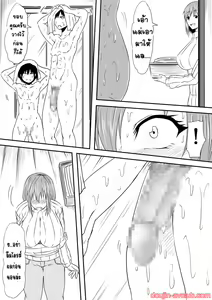 Page 39 of Hahaoya Ryoujoku ~Musuko no Doukyuusei ni Okasare Haha wa Mesudorei e to Otosaremashita~ - preview thumbnail