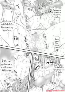 Page 50 of Hahaoya Ryoujoku ~Musuko no Doukyuusei ni Okasare Haha wa Mesudorei e to Otosaremashita~ - preview thumbnail