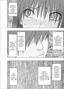 Page 32 of The story of how I witnessed the girl I admired getting fucked on the train - preview thumbnail
