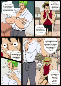 Page 2 of Fix the score with sex - preview thumbnail