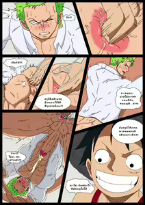 Page 6 of Fix the score with sex - preview thumbnail