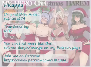 Page 28 of MY HERO Christmas HAREM - preview thumbnail