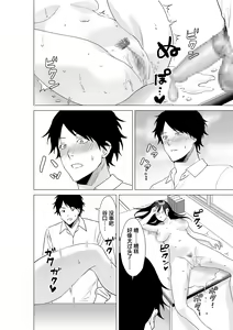 Page 27 of Daisuki na Sensei to SEX shitai Joshi VS Zettai ni Oshiego ni Te o Dashitakunai Sensei | 想和最喜欢的老师做爱的女学生VS绝对不会对学生出手的老师 - preview thumbnail