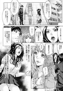 Page 229 of COMIC Megastore H 2009-06 - preview thumbnail
