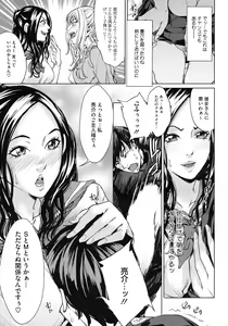 Page 230 of COMIC Megastore H 2009-06 - preview thumbnail