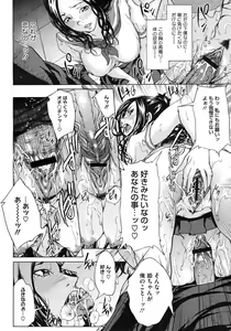 Page 239 of COMIC Megastore H 2009-06 - preview thumbnail