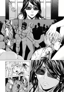 Page 295 of COMIC Megastore H 2009-06 - preview thumbnail