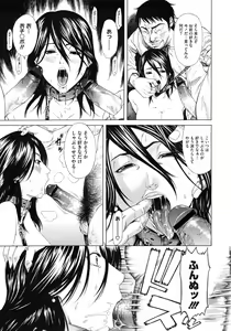Page 298 of COMIC Megastore H 2009-06 - preview thumbnail