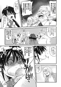 Page 40 of COMIC Megastore H 2009-06 - preview thumbnail