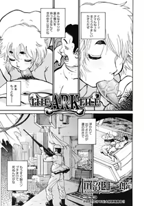 Page 402 of COMIC Megastore H 2009-06 - preview thumbnail