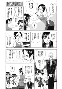 Page 470 of COMIC Megastore H 2009-06 - preview thumbnail