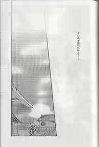 Page 24 of Togirenu Ito - preview thumbnail