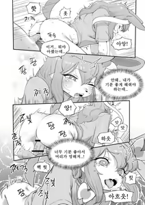 Page 10 of Nymphomaniac - preview thumbnail