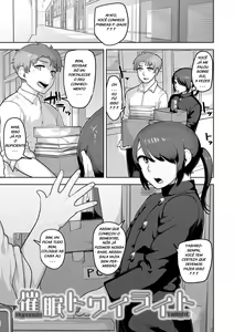 Saimin Twilight - Hypnosis Twilight — hentai manga cover on Fhentai