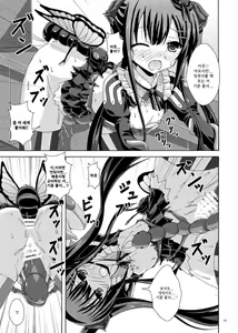 Page 16 of Solo Toubatsu wa Goyoujin | 솔로 토벌은 조심! - preview thumbnail