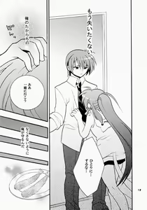 Page 13 of Futari Bocchi - preview thumbnail