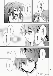 Page 15 of Futari Bocchi - preview thumbnail