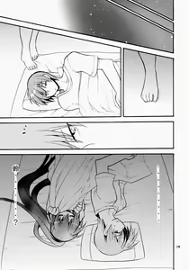 Page 19 of Futari Bocchi - preview thumbnail
